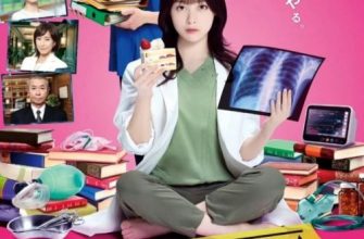 Карта детектива Такао Амэку (2025)